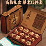 QZMTOY鲁班锁初阶12件儿童益智玩具男孩女小学生日5-10岁8榫卯积木礼物 实拍图