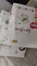 好奇（Huggies）铂金装小桃裤纸尿裤XXL28片(15kg以上)尿不湿【夏季散热王】 实拍图