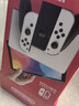 任天堂（Nintendo）【国内保税仓】Switch2/1代 OLED/续航加强日版/港版便携家用ns体感游戏机掌机 日版OLED白色64GB保税（赠共享会员） 实拍图