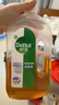 滴露（Dettol）消毒液洗衣衣物消毒水750mL 除螨杀菌混洗无忧 家居地板消毒 非84 实拍图