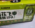 京A精酿啤酒 IPA啤酒 美式精酿 京东自营 四口味试饮装 500ml*4罐 实拍图