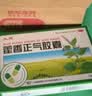 太极【效期至2027-4-30】藿香正气胶囊0.3g*24粒/盒 解表化湿理气和中外感风寒内伤湿滞呕吐泄泻 实拍图