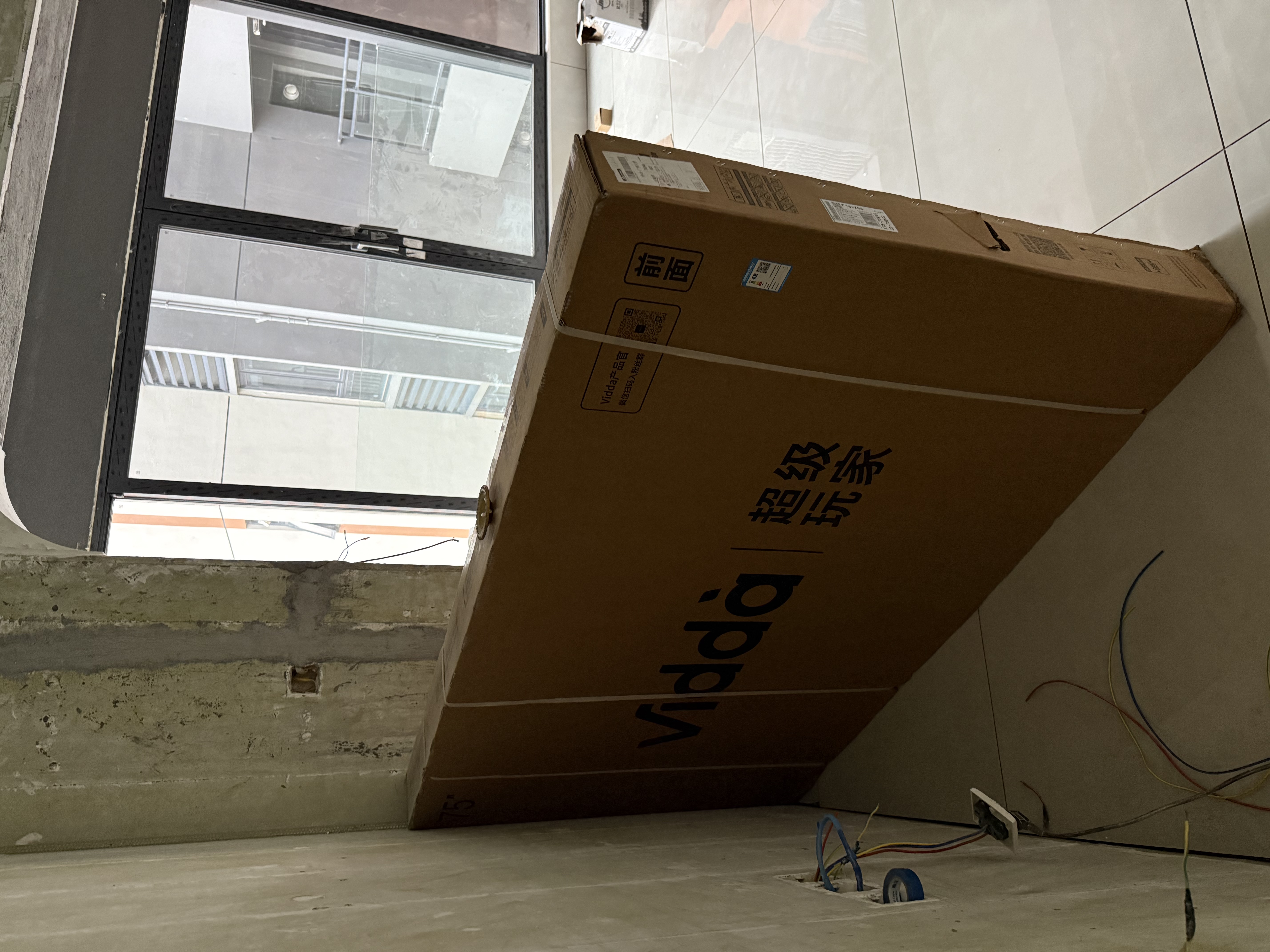 Vidda发现X2027 75英寸 4800nits高亮 Mini LED 黑曜屏Pro 330Hz高刷 世界杯2026海信电视机75VX5S 实拍图