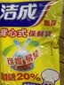 洁成大号背心式保鲜袋 背心型食品袋38*30cm*40+8只 实拍图