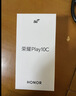 荣耀Play10C 5G AI手机 6000mAh高能电池 360°整机抗摔防水 AI 一键直达 6+128 晨雾白 国家补贴 实拍图