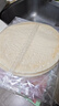 俏侬 披萨饼底20cm 5片装780g/盒（9英寸烤盘适用）烘焙半成品 实拍图