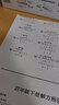 汉印（HPRT）MT610家用作业错题打印机 手机蓝牙无线迷你便携小型A4学生用 黑白试卷整理拍照扫描热敏学习机 实拍图