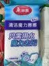 美丽雅纳米海绵6片魔力擦魔术清洁茶渍水垢家用去污神器多功能百洁布 实拍图