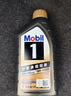 美孚（Mobil）美孚1号 金美孚纵驰版5W-40 SP级4L 汽车保养京东养车京东自营 实拍图