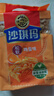 徐福记经典鸡蛋沙琪玛526g/袋 传统蛋糕 休闲零食早餐 办公室健康零食 实拍图