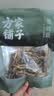 方家铺子 中华老字号  鹿茸菇150g 鹿茸菌菇 炒菜煲汤火锅食材 实拍图