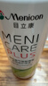 目立康硬性接触镜多功能护理液120ml*6瓶+除蛋白ab液7组*2 实拍图