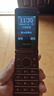飞利浦（PHILIPS）E6616 老年人翻盖手机4G全网通 超长待机 大电池大屏大声大字老人老年智能按键学生功能机 釉红 实拍图