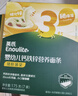 英氏婴幼儿面条猪肝菠菜味175g 宝宝辅食儿童早餐线面婴儿面条10月+ 实拍图