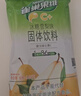 雀巢（Nestle）果维柠檬红茶1.02kg/袋 速溶固体果味茶粉饮料 实拍图