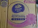 维达（Vinda）抽纸 超韧3层126抽*20包S码 湿水不易破 卫生纸 纸巾 餐巾纸 整箱 实拍图