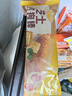 林饱饱早餐任选加购8件49.9元纸皮烧麦芝士牛肉卷鸡肉卷饭团速食半成品a 原味芝士热狗棒1袋80g 实拍图