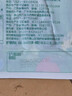 安井锁鲜装鱼豆腐 240g/包 鱼糜含量≥65% 火锅麻辣烫关东煮烧烤食材 实拍图