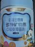诺特兰德液体钙铁锌 多种矿物质口服液1-4-17岁儿童青少年柠檬酸钙 12桶 实拍图