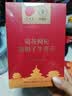 同仁堂品牌 北京同仁堂菊花枸杞决明子牛蒡茶300g枸杞菊花茶 养生茶 实拍图