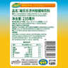 啵乐乐（Pororo）韩国原装进口济州岛柑橘味饮料235ml*6果汁饮料露营零食 实拍图