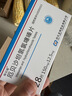 [海安瑞] 厄贝沙坦氢氯噻嗪片0.15g:12.5mg*28片/盒 实拍图