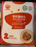 秋田满满 有机婴幼儿强化铁碎碎面牛肉番茄味160g 宝宝面条100%真验厂 实拍图
