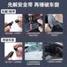 倍思 破窗神器汽车安全锤 一秒破窗应急救援车载多功能割刀钨钢逃生锤 实拍图