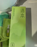 逐本清欢植萃卸妆油150ml眼唇卸温和敏感肌可用礼物 实拍图