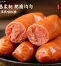 哈尔滨红肠香肠正宗风味特产俄式烟熏烤肠火腿肠即食肉肠零食 哈尔滨风味红肠80g*1根 实拍图