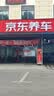 富神（FORTUNE）汽车轮胎 215/50R17 91V FSR 802静音舒适 CS35/新思域  实拍图