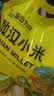 吾谷为伴敖汉小米5斤 赤峰小米粥黄小米 金苗k1蒸饭更软糯 实拍图