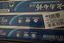 云南白药牙膏经典系列家庭装清新口气健齿护龈改善牙龈问题留兰香型180g*3 实拍图