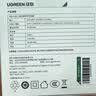 绿联苹果17充电器45W充电头套装适用iPhone17ProMax/16e/15/iPadAir手机PD40W氮化镓快充Type-C数据线 实拍图