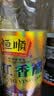 恒顺五年陈酿6度 1瓶+三年陈酿5.5度 1瓶 实拍图
