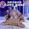 若客（ROKR）闯关球 积木成人diy手工木质拼装模型益智玩具3D立体拼图生日礼物 实拍图