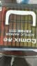 齐心（COMIX）60色丙烯马克笔层叠盒装水彩笔无毒防可水洗手绘彩色涂鸦美术学生毕业儿童生日礼物EBMK101-60 实拍图
