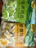 甘源牌原味青豌豆青豆豌豆蟹黄味蚕豆坚果炒货休闲零食量贩组合1000g 实拍图