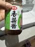 仲景 原味香菇酱230g 拌饭拌面下饭酱菜蘑菇调味酱【0添加防腐剂】 实拍图