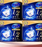 舒蔻尤妮佳1/2省水湿敷棉化妆棉敷脸保湿卸妆棉水疗增量装自营80枚 实拍图
