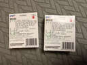 曼秀雷敦 新乐敦复方门冬维甘滴眼液 13ml*2盒 眼药水疲劳眼干眼涩 视力模糊 干眼症 熬夜玩手机 用眼过度 实拍图