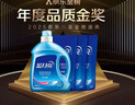 蓝月亮洗衣液组合香型2kg瓶+1kg*3袋+500g*2瓶+1kg瓶 留香 机洗手洗可用 实拍图