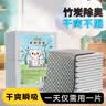 拓宠加厚狗狗尿垫猫咪生产隔尿训导兔子芦丁鸡垫消臭竹炭尿片L码40片 实拍图