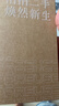 华为HUAWEI Mate80/70/60/50/Air/Pura/Nova/畅享/折叠典藏/非凡大师系列 二手手机自营 华为 nova 9 成色规格颜色购买区域配件以质检报告为准 实拍图