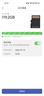 闪迪（SanDisk）存储卡内存TF卡Micro SD卡车载监控摄像头行车记录仪卡 耐擦写/自动覆盖 【热卖商品】128G 监控记录仪专用卡100M/S 实拍图