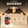奥克斯（AUX）加热膝盖按摩器腿部按摩器护膝盖关节护膝保暖加热老寒腿按摩仪生日父母亲节礼物实用送妈妈爸爸 【礼盒】【充插两用】叠浪韵律按摩+65度渗透式热敷 父母亲节礼物送妈妈爸爸老人爷爷奶奶长辈 实拍图