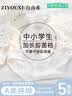 自由系女童内裤发育期纯棉a类12-16岁初中生女士不夹屁屁女生三角短裤 实拍图