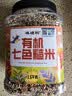 硃碌科 有机七色糙米3斤罐装 黑米红米燕麦米青稞米等低脂杂粮米糙米饭 实拍图