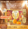 可口可乐（Coca-Cola）美汁源 Minute Maid 果粒橙 橙汁果汁饮料 310ml*12瓶 整箱装 实拍图