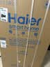 海尔（Haier）山茶花211L立式冰柜小型家用小冰柜减霜一级能效冷冻深冷冷柜小冰箱大容量冰箱大容量BD-211GHW9 实拍图